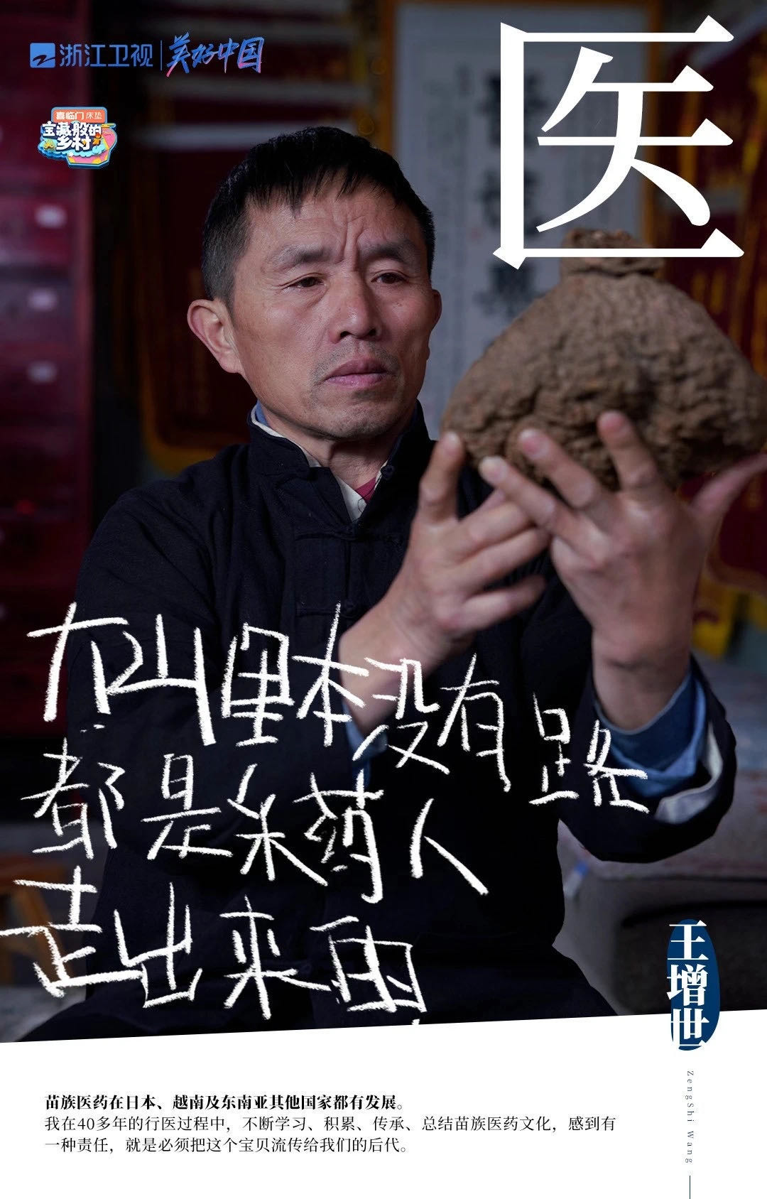 信息遁入虚无境，刷新使它不再虚无