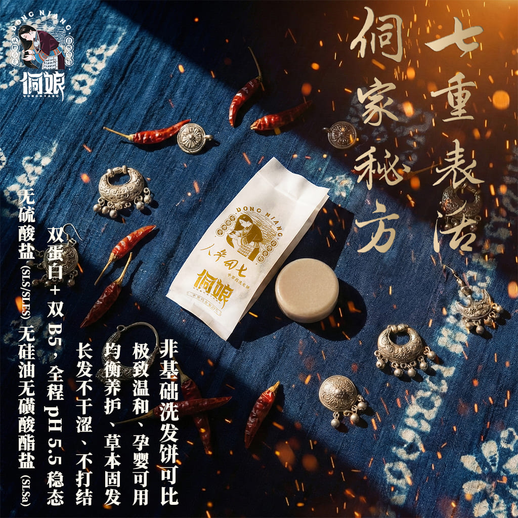 信息遁入虚无境，刷新使它不再虚无