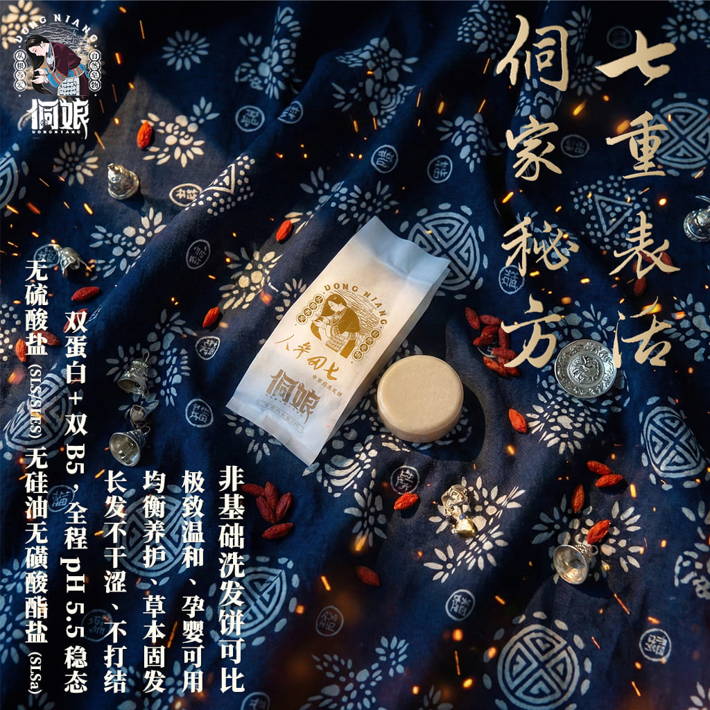 信息遁入虚无境，刷新使它不再虚无