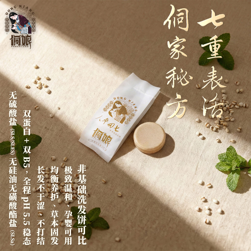 信息遁入虚无境，刷新使它不再虚无