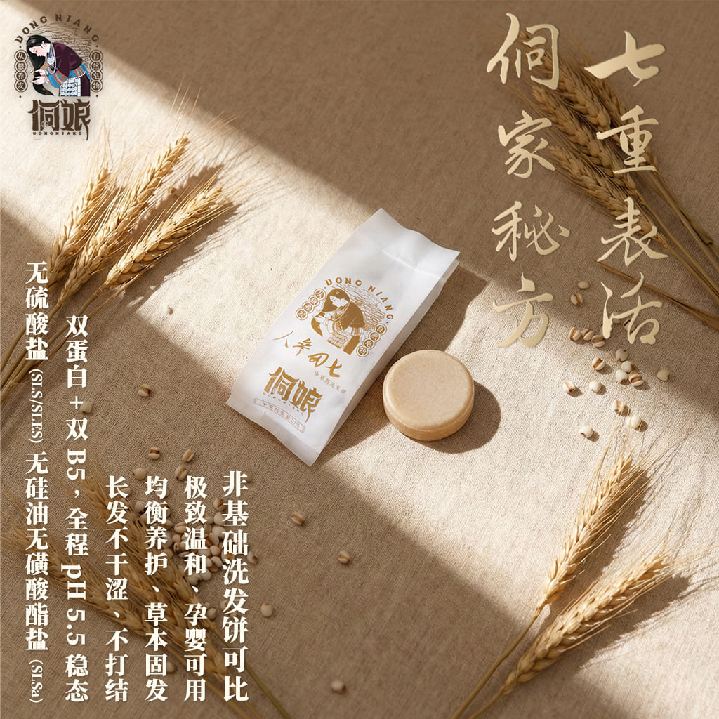 信息遁入虚无境，刷新使它不再虚无