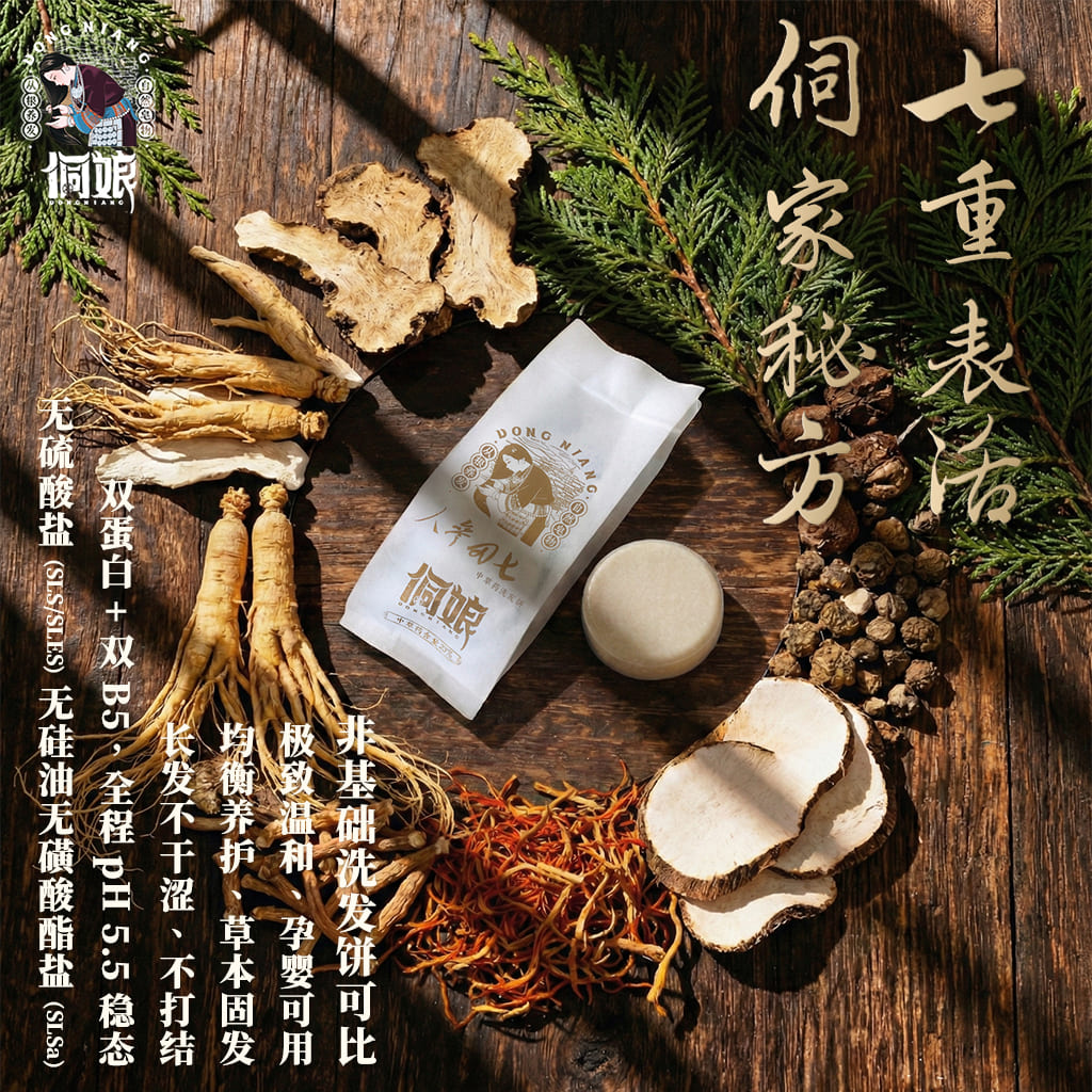 信息遁入虚无境，刷新使它不再虚无