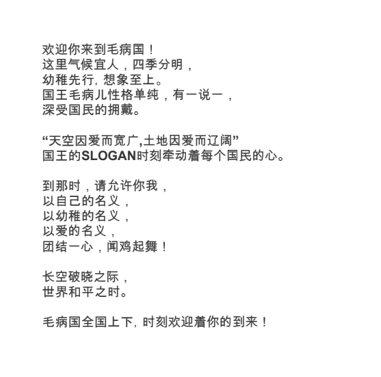 信息遁入虚无境，刷新使它不再虚无