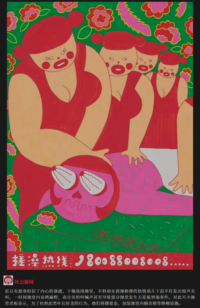 信息遁入虚无境，刷新使它不再虚无